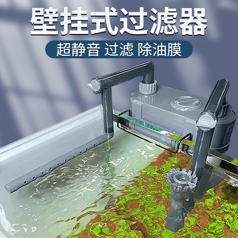 壁挂式瀑布过滤器