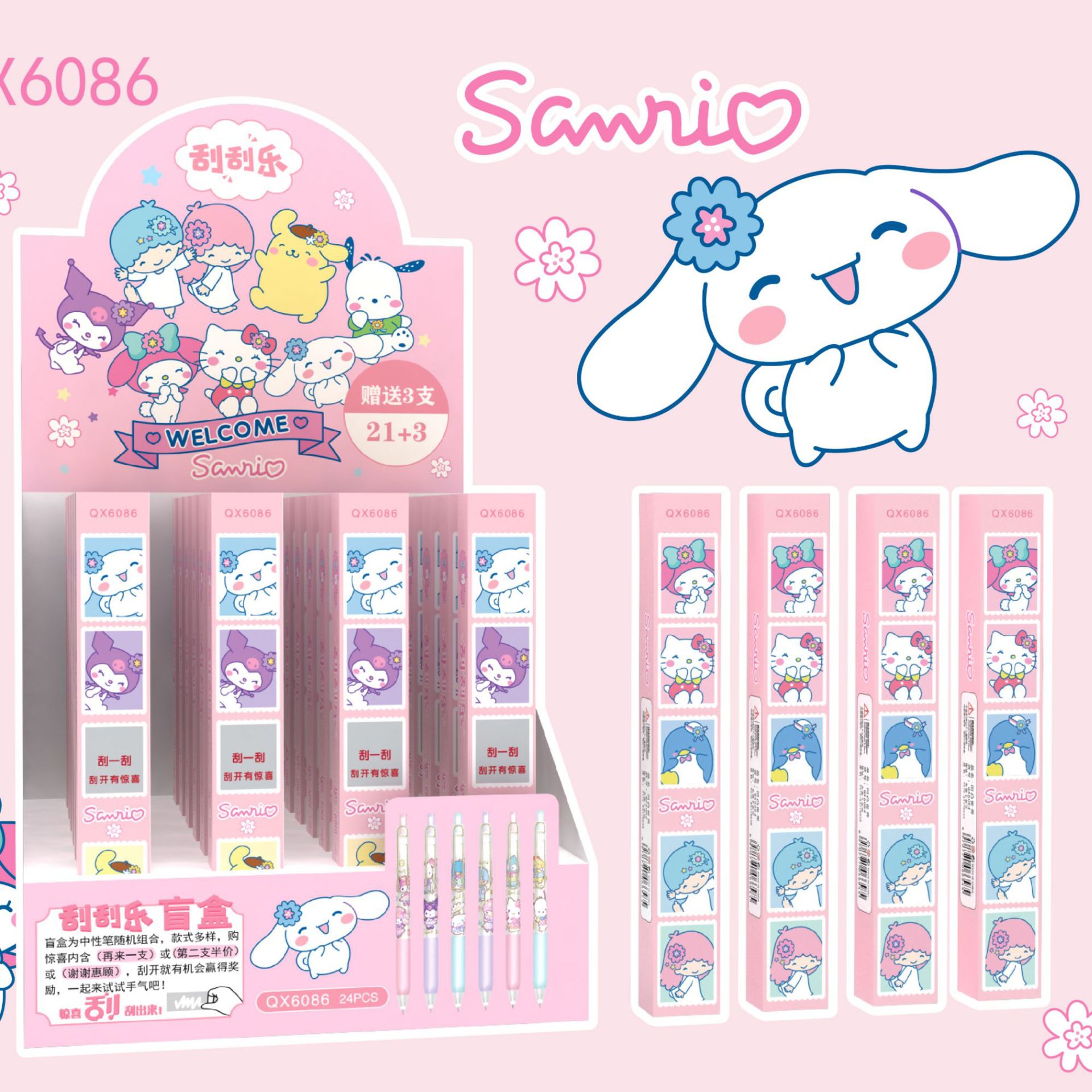 Cartoon Anime Scratch-off Blind Box Pen Gel Pen Sanliou One More Box Original God Press Ball Pen Shoot 21 Send 24