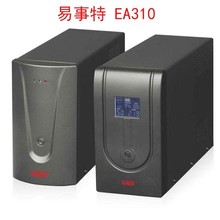 EAST易事特EA310 UPS不间断电源1000VA负载600W办公室电源应急稳