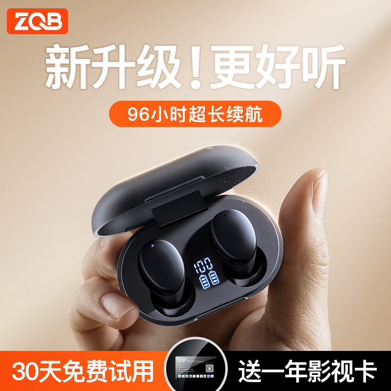 2023年新款真无线蓝牙耳机男女原装运动降噪适用于华为苹果征骑兵