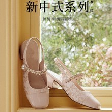 新中式包头凉鞋新款2024夏季晚晚鞋粗跟绝美凉鞋