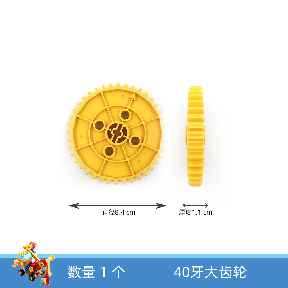 兼容乐高45002大颗粒9656积木教具散件机械齿轮零件百变工程配件