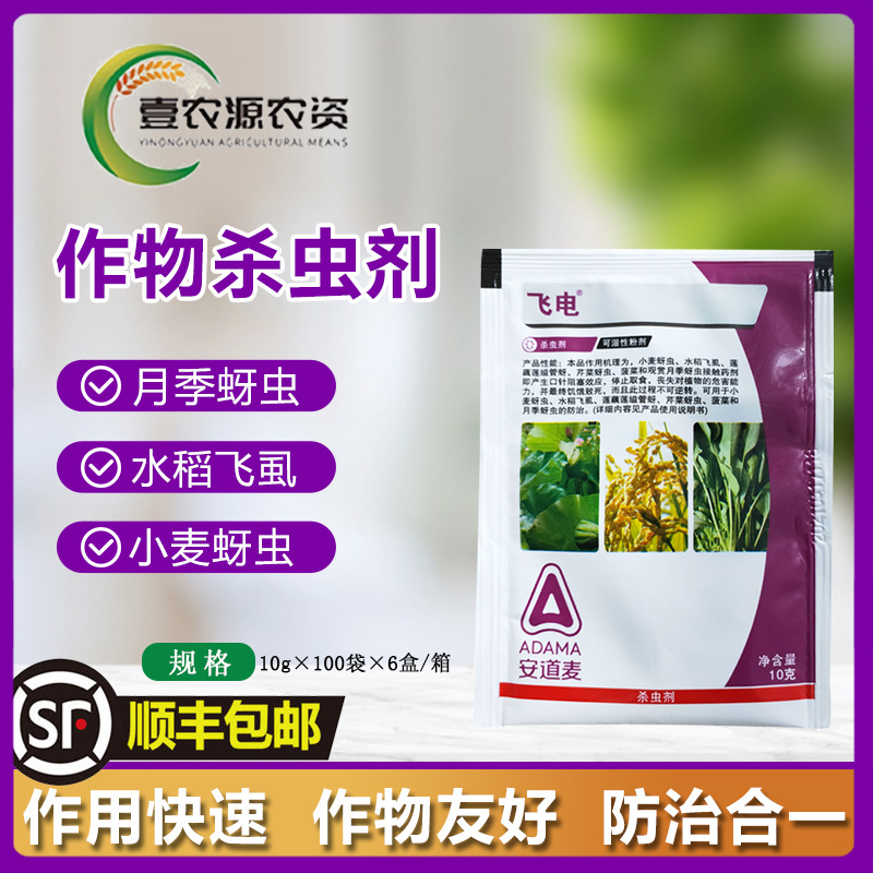 德国巴斯夫 苞卫 30%苯唑草酮糯玉米甜玉米地苗杂草除草剂100ml