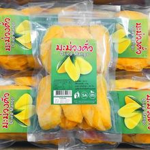 泰国无糖精5A芒果干500g一斤特产蜜饯果脯网红进口零食水果干包邮