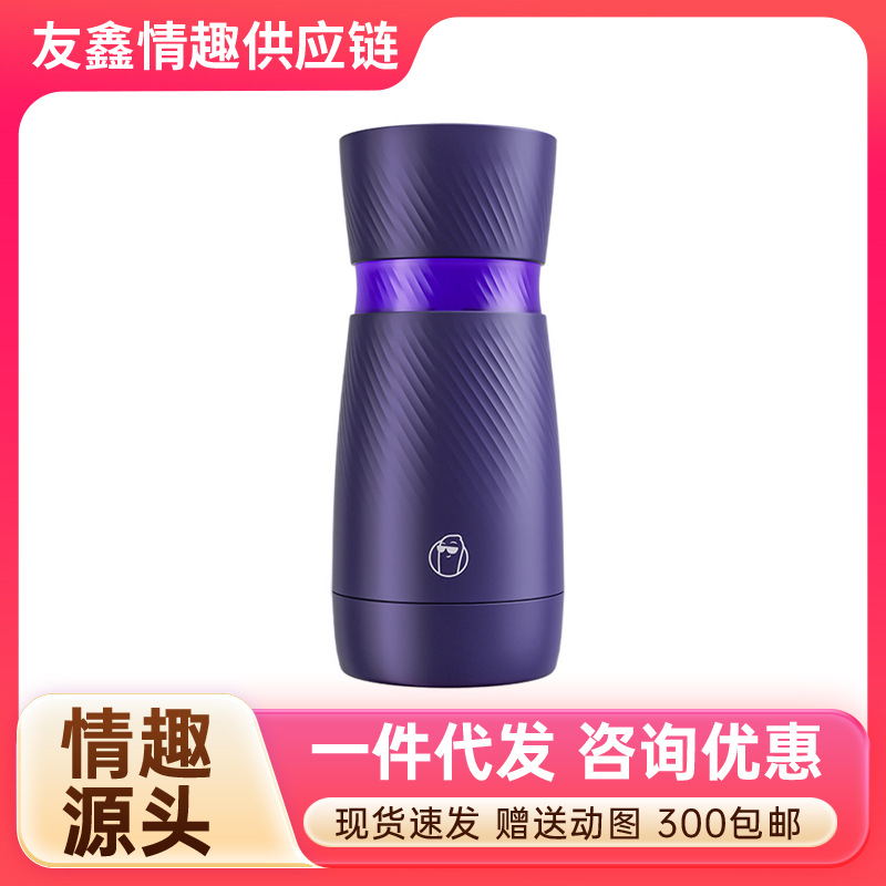 美团专卖闪电大链接多品情侣酒店安全套成人情趣用一件品代发批发