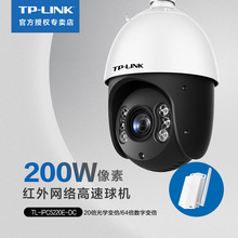 TP-LINK摄像头高清4G太阳能免插电户外无网无电红外夜视巡航3
