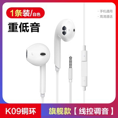 earphone 3.5mm for Apple Huawei Android Direct Plug Wired Headset Type-c in-Ear Crystal Box Headset Wholesale