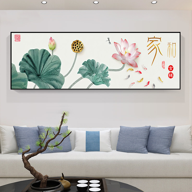 家和万事兴十字绣新款绣大幅客厅大气荷花和气生财九鱼图线绣