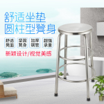 M&不锈钢凳子圆凳工厂车间凳商用椅子矮凳304工业防静电实验 高脚