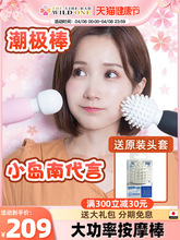 日本奶瓶av震动棒按摩器女私处成人自慰调情趣用品性用具