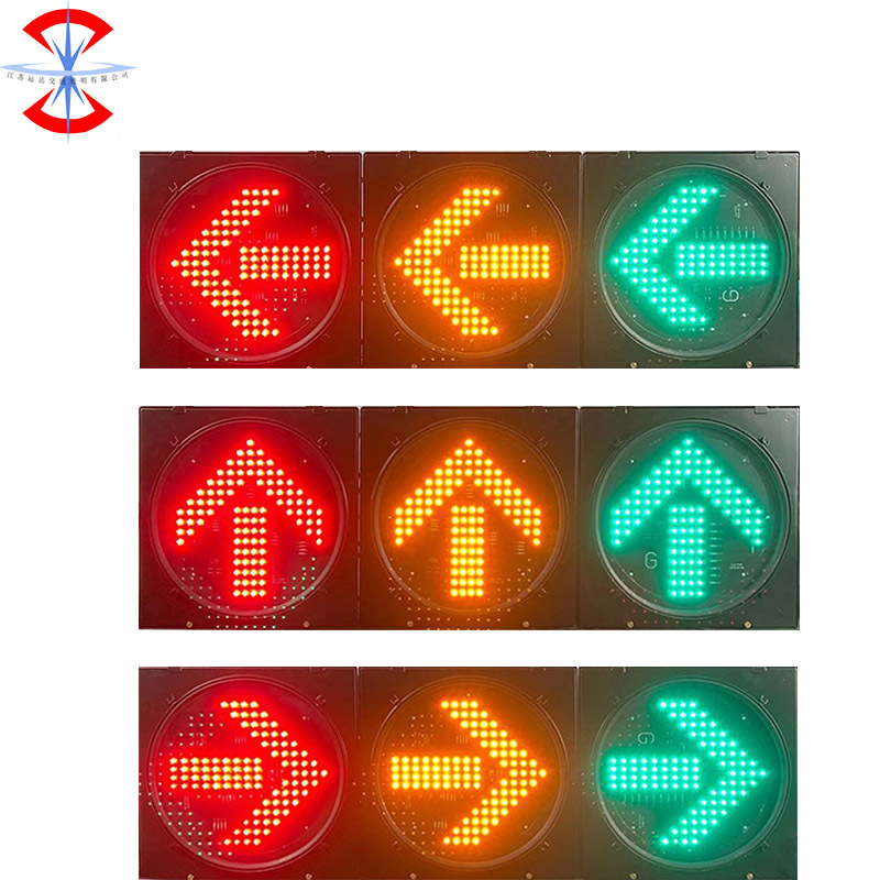 横装直行塑壳机动车灯 led右转铝壳箭头灯 竖装左转箭头红绿灯