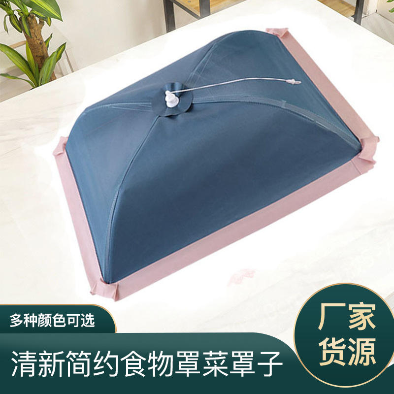 新款清新简约食物罩菜罩子 居家实用客餐厅好品质布罩子批发供应