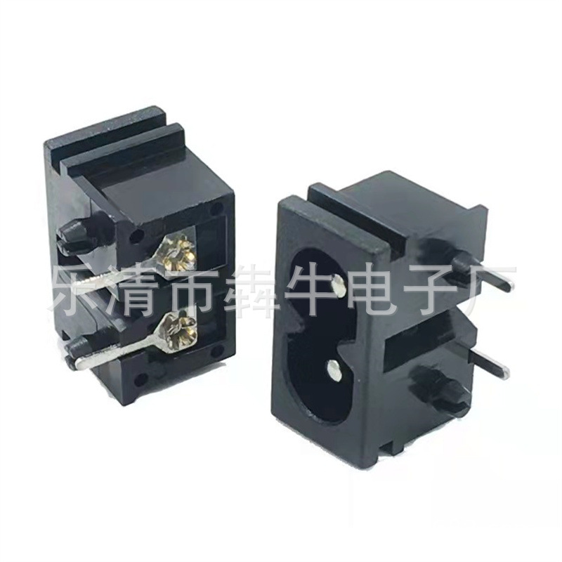 AC电源插座DB-8八字型两脚实心针AC-019卡槽式电子秤小家电插座