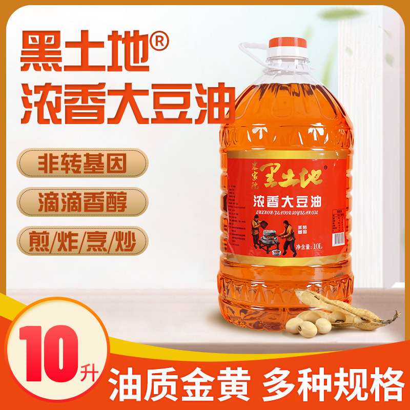 黑土地 浓香大豆油 东北特产食用油家用商用10l豆油-阿里巴巴
