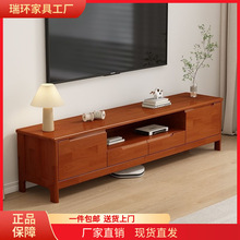 全实木电视柜客厅现代简约小户型1.2/1.5米多尺寸卧室地柜影视柜