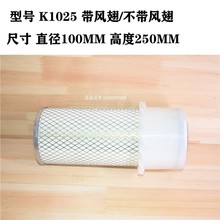 ALI6叉车空气滤芯K1025空滤带风翅滤清器维护保养柳工杭叉合力配