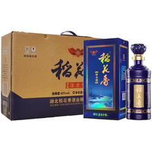 稻花香活力型42度500ml整箱4瓶礼盒装稻花香白酒42度特价促销包邮
