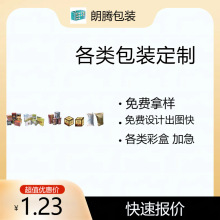 实用酒盒上档次的礼品盒小盒子新疆去皮大枣彩盒礼盒纸盒定 做伴