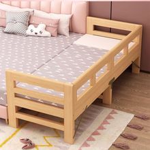 可折叠拼接床加宽实木儿童床无缝床延边宝宝小床婴儿拼接大床