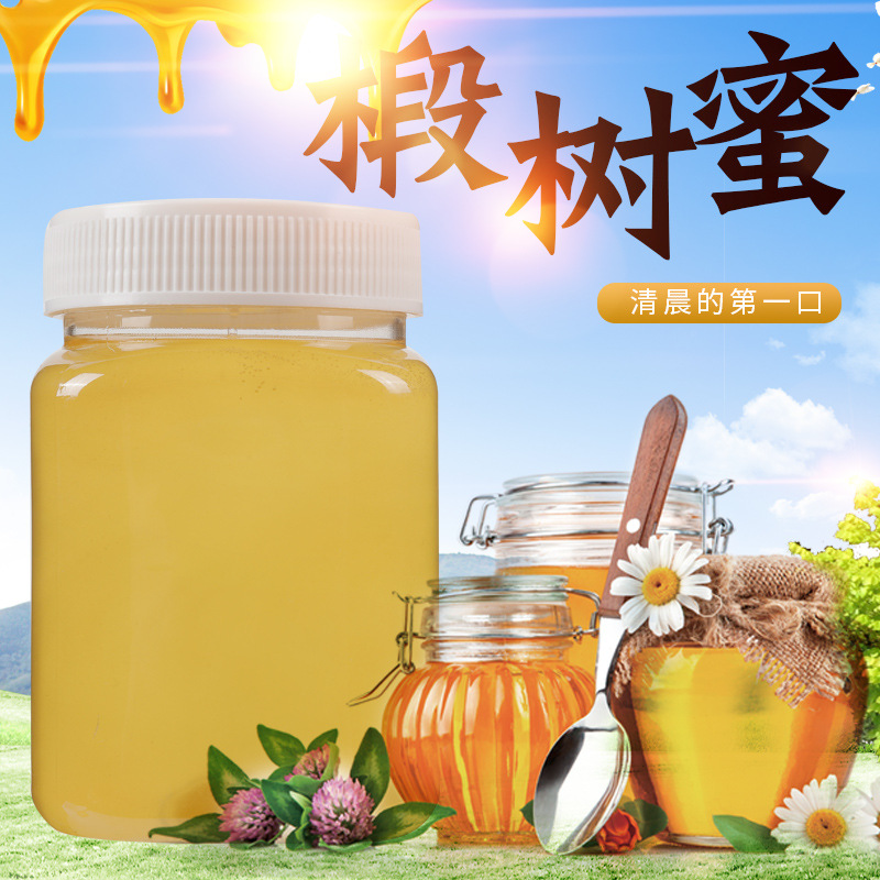 虎峰岭原产蜂蜜东北黑蜂椴树蜜500g量大现货oe m定 制批发-阿里巴巴