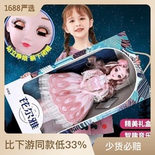 明润芭比洋娃娃大号60厘米礼盒套装音乐仿真公主女孩儿童玩具厂家