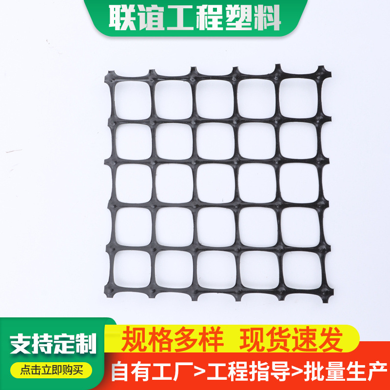 煤矿井下掘进支护阻燃矿用格栅 双向塑料假顶护帮网矿用支护网