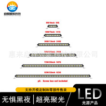 厂家直销9W-90W 小单排长条灯摩托车改装射灯工程灯汽车LED工作灯