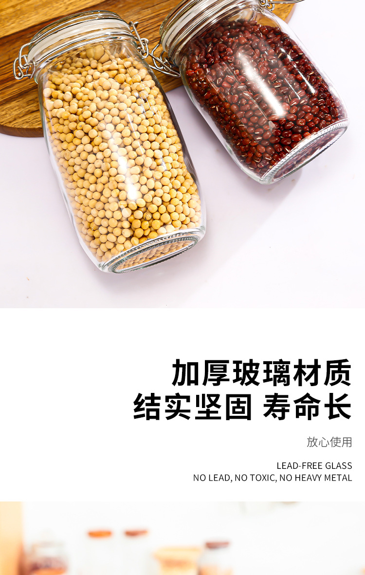 定制玻璃卡扣密封罐玻璃食品罐卡扣玻璃罐泡菜玻璃坛子密封玻璃罐