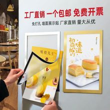 a4展示框展示贴墙贴中介房源牌餐厅奶茶店菜单8开磁性相框磁吸式