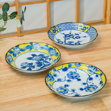 美浓烧 日式 早餐盘碟子盘子菜盘家用创意陶瓷餐具日本进口 单个