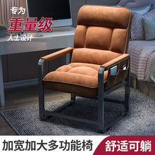 加大款电脑椅家用舒适久坐电竞椅子靠背椅休闲办公座椅沙发椅