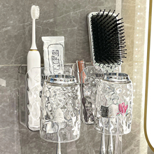 牙刷置物架免打孔壁挂式家庭电动牙刷牙膏刷牙漱口杯牙具牙缸架DF