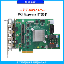 Axiomtek艾讯AX92325 PCI Express 扩充卡全新板卡