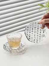新中式国风书法玻璃杯垫茶杯底座垫子茶托隔热垫创意功夫茶具配件