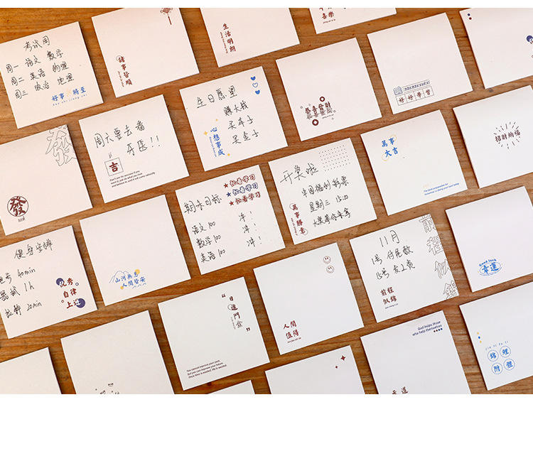 早沫 美好祝福系列便利贴 文艺励志文字手帐素材留言n次贴