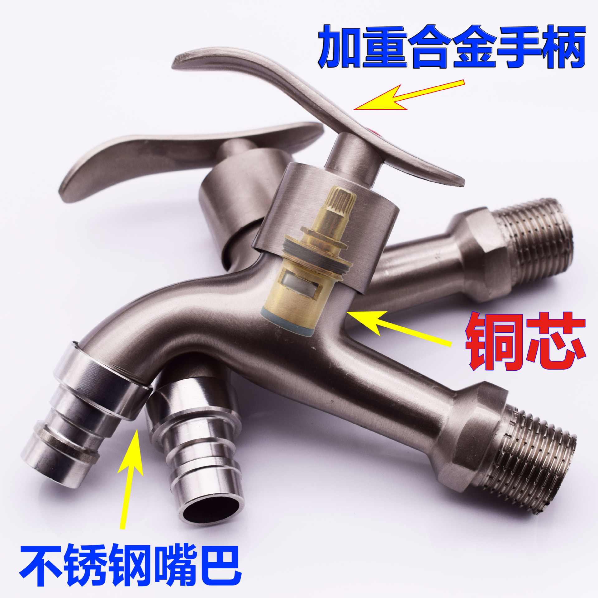 Spot Supply Zinc Alloy Copper Core Washing Machine Faucet Heavy Copper Core Quick Open Water Faucet Washing Machine Faucet