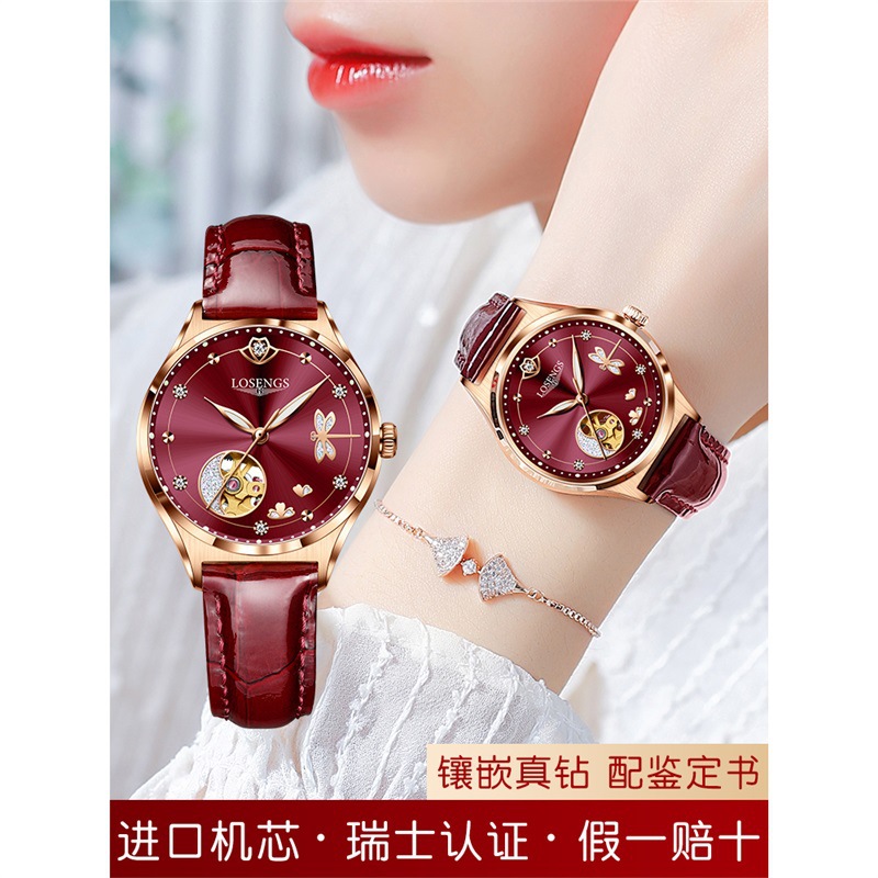 瑞士名牌手表正品女士手表机械表超薄皮带潮流女表镂空韩版十大