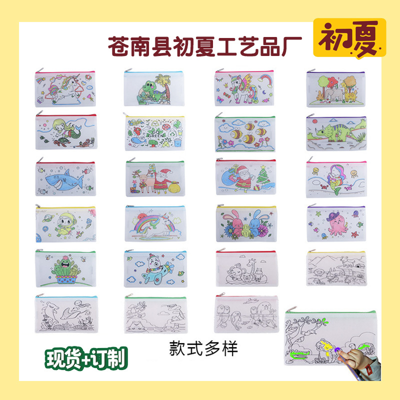 圣诞节儿童手绘涂鸦帆布袋文具袋来图定 制可印LOGO钥匙扣零钱包