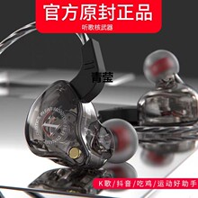 2原装耳机入耳式有线发烧挂耳游戏6环绕重低音3米声卡监听汪爪