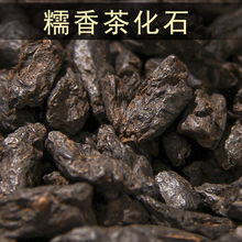 茶叶普洱茶熟茶碎银子糯香茶化石浓香型云南高档散茶糯米香250g