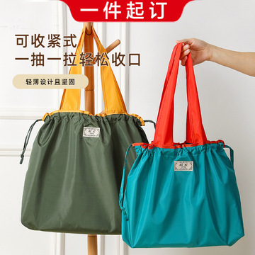 纯色折叠购物袋防水收纳袋便携超市买菜包大容量抽绳环保手提袋子