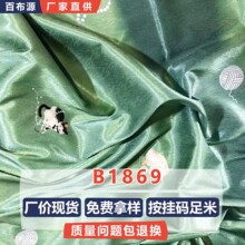 斜条纹缎面双色提花色丁布B1869 弹力旗袍礼服时装小猫印花面料