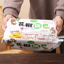 罗小亮花椒锅巴零食零食休闲食品小吃蒸米锅巴网红花椒藤椒