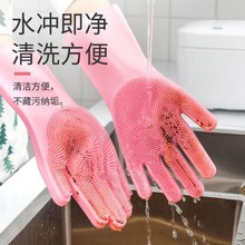 多功能硅胶洗碗手套家用防水厨房清洁神器薄款耐用型宠物洗澡手套