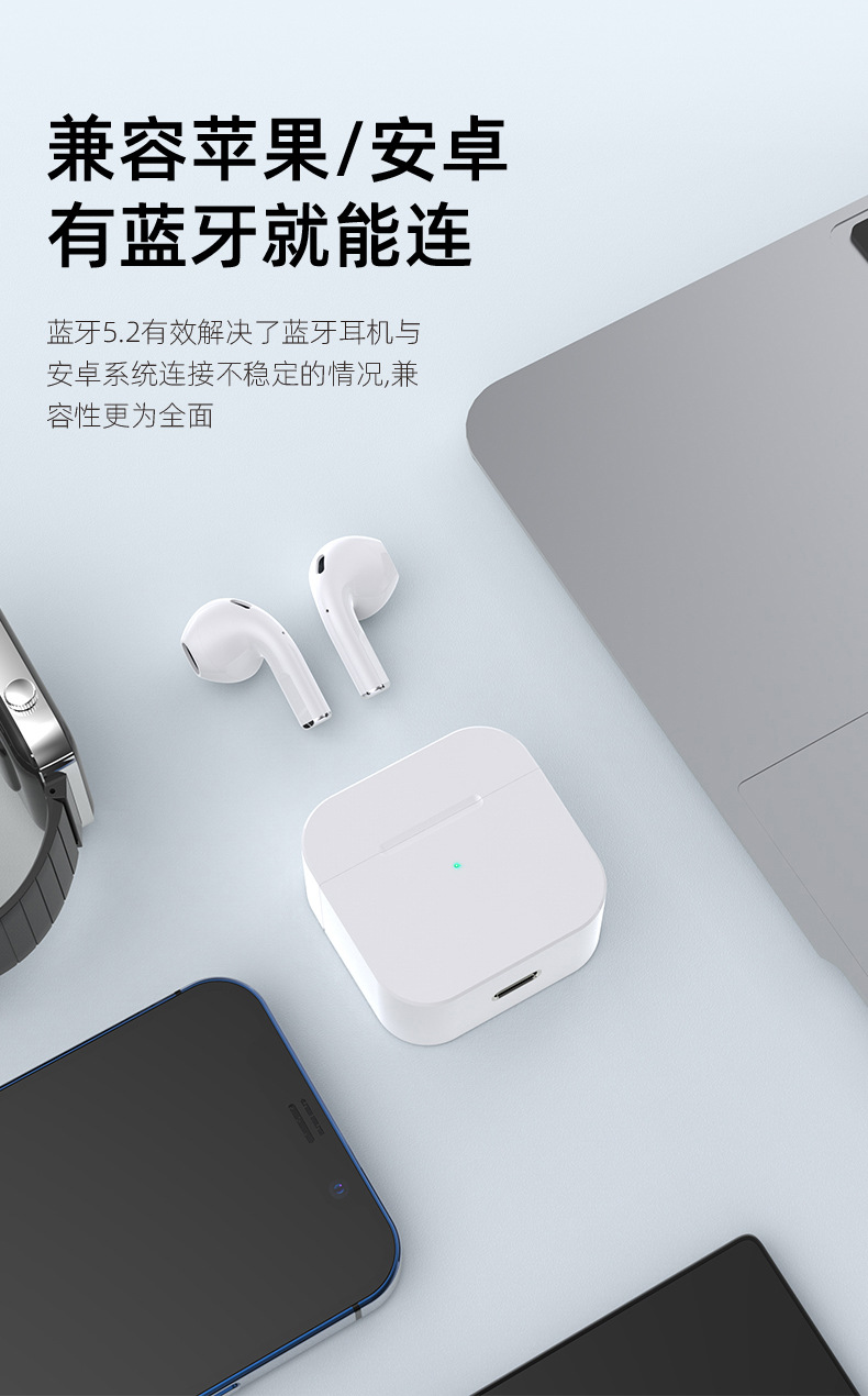 pro4真无线蓝牙5.2tws耳机杰理私模适用于苹果安卓