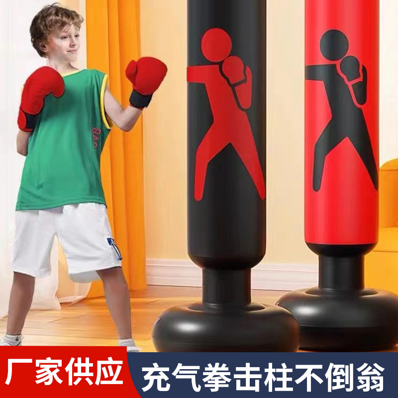 儿童成人充气拳击柱不倒翁立式减压沙包袋跆拳道散打训练器材批发