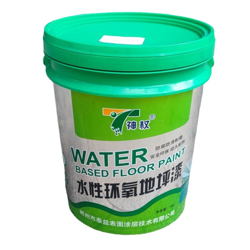 tytc-003 水性环氧地坪漆防水防滑耐磨 附着力好 遮盖力强