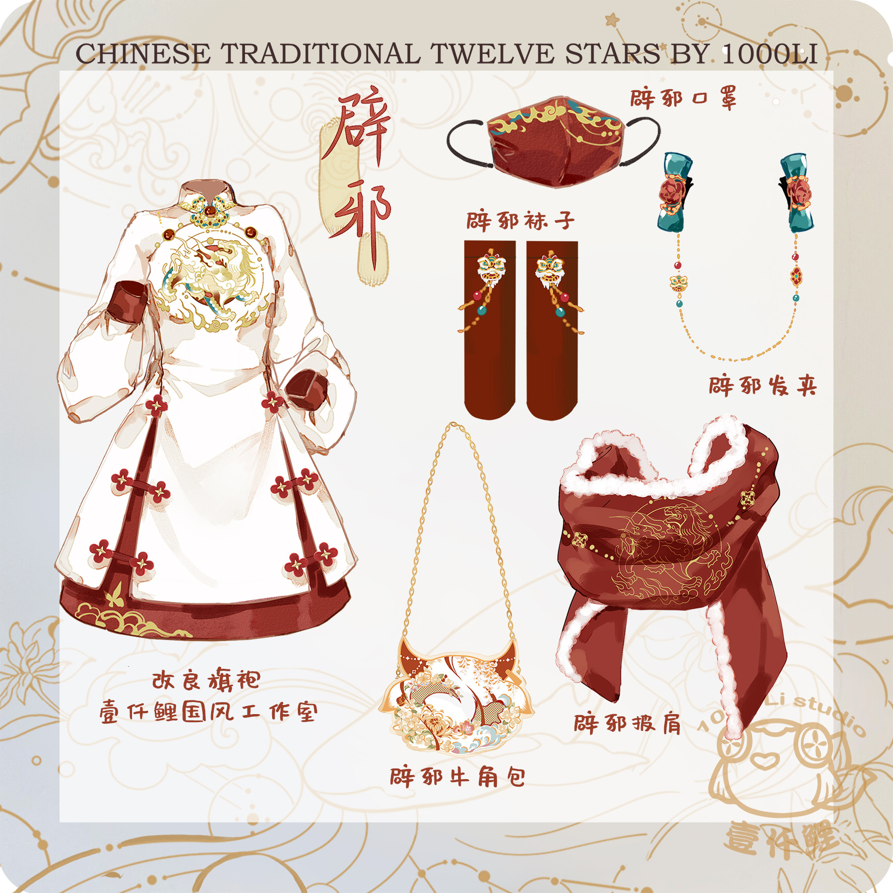 虎年限定款新年战袍壹仟鲤拜年服少女改良过年旗袍中国风汉元素冬