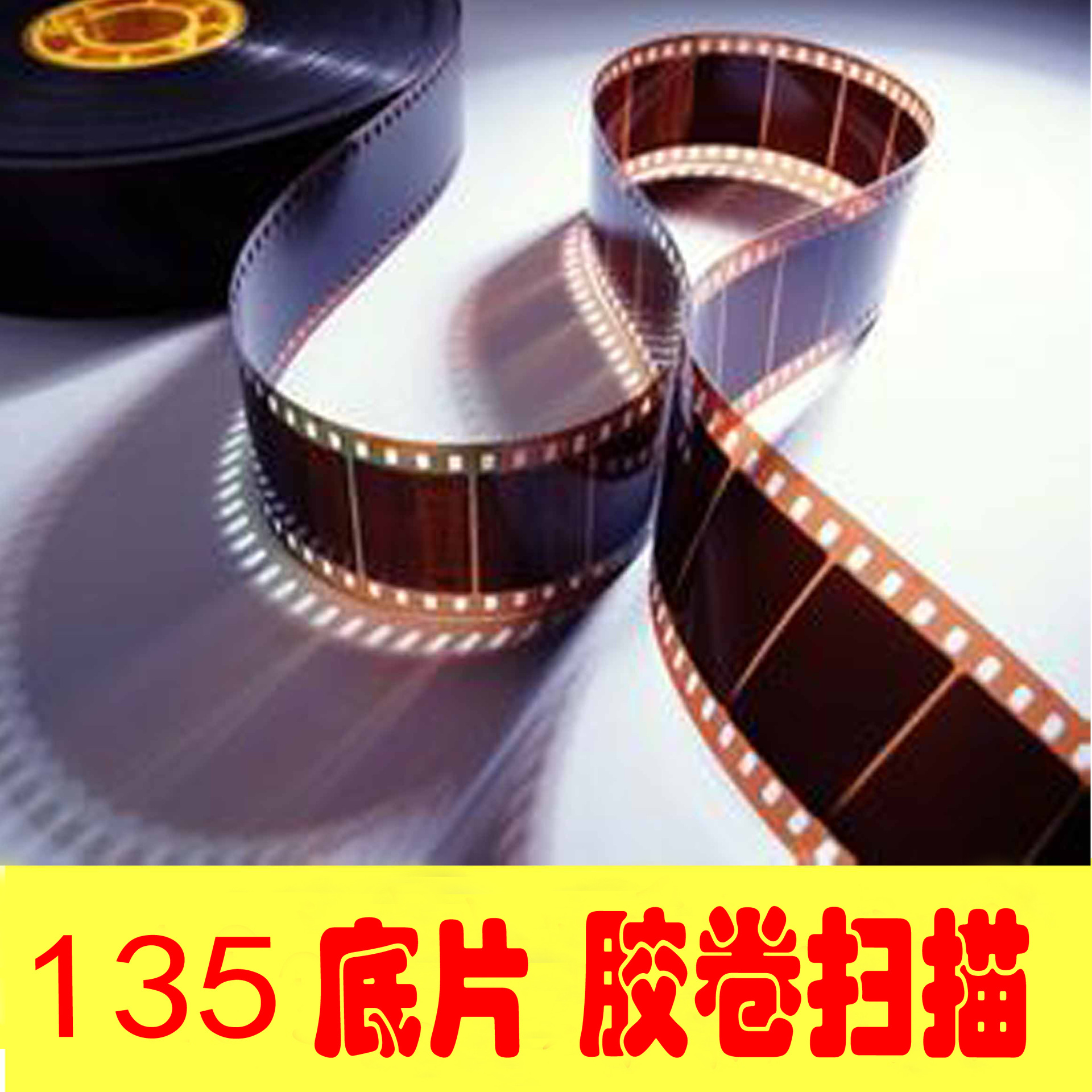 扫描水下相机冲冲洗一次性相机冲扫c41扫描冲扫洗胶片菲-阿里巴巴