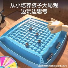 踩雷磁力对战棋儿童逻辑训练益智玩具棋类磁石磁铁效应棋